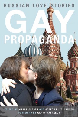 Gay Propaganda_ Russian Love Stori (10138)