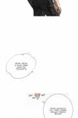 Zero at the Bone (57)