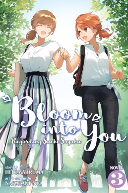 Bloom Into You (Light Novel): Regarding Saeki Sayaka Vol. 3