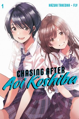 Chasing After Aoi Koshiba Vol. 1