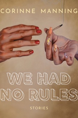 We Had No Rules