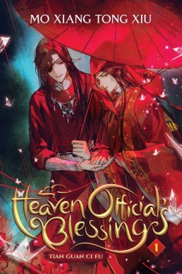 Heaven Official's Blessing (Tian Guan Ci Fu Vol.1)