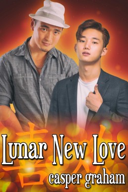 Lunar New Love (693)