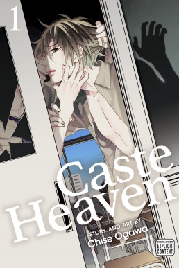 Caste Heaven, Vol. 1 (Yaoi Manga)