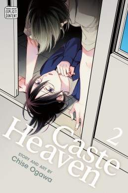 Caste Heaven, Vol. 2