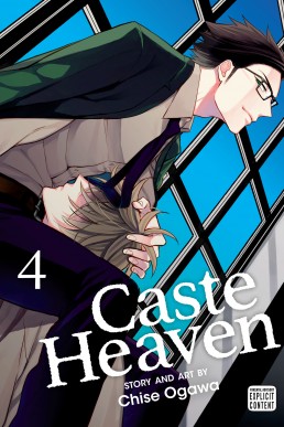 Caste Heaven, Vol. 4