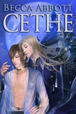 Cethe (28698)