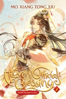 Heaven Official's Blessing (Tian Guan Ci Fu Vol.2)