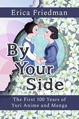 By Your Side: The First 100 Years of Yuri Anime and Manga