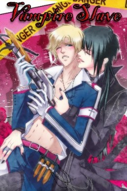 Vampire Slave 1 (Yaoi)