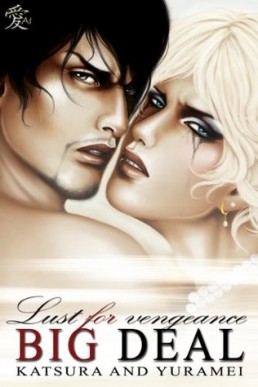Lust for Vengeance (Big Deal #1)