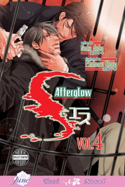 S Vol.4: Afterglow