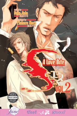 S Vol 2: A Love Bite