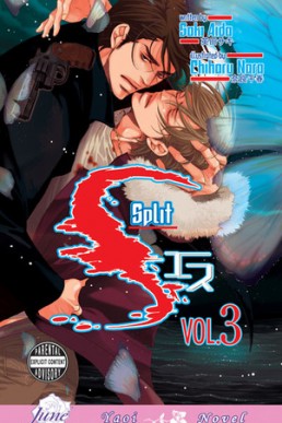 S Vol 3: Split