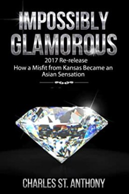 Impossibly Glamorous (2017 Re-release)