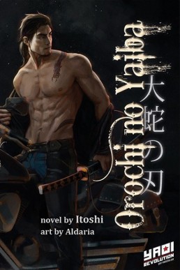 The Serpent's Blade (Orochi no Kishi #2)