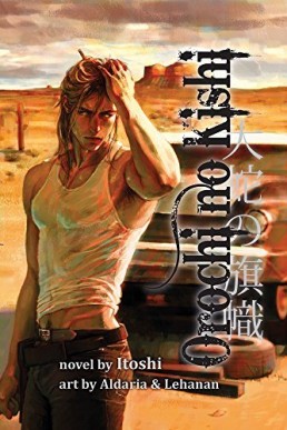 Banner of the Serpent (Orochi no Kishi #1)