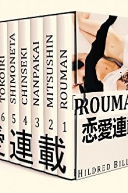 The Complete Ren'Ai Rensai Shorts Collection