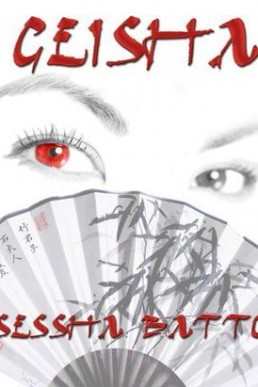 Geisha (Shinobi Saga 1)