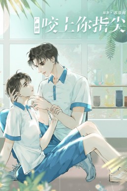 Bite Your Fingertips