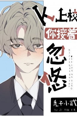 The Virtuous Omega Disguised as the Vicious Colonel