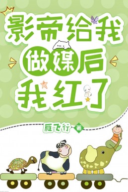 After The Actor Made a Match For Me, He Died Out of Jealousy