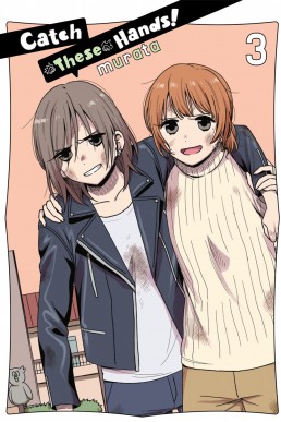 Catch These Hands! v03