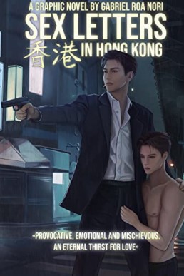 Sex Letters In Hong Kong (English Version)