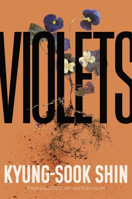 Violets