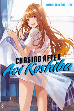 Chasing After Aoi Koshiba Vol. 3