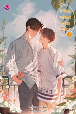 Fish upon the Sky  (Not Original) (English Translated, Amazon cover)