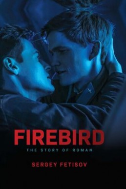 FIREBIRD: The Story of Roman