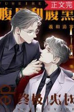 Black-bellied vs. Black-bellied (Ultimate Showdown, 187 Ch + 4 extras)