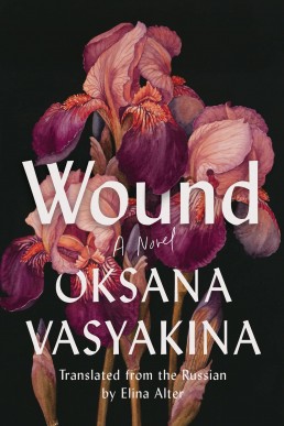Wound