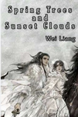 Spring Trees and Sunset Clouds