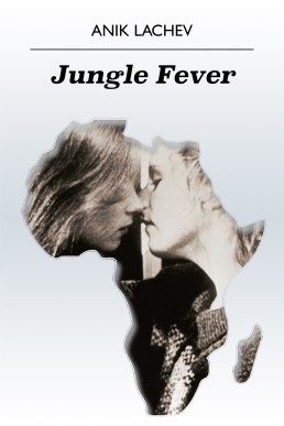 Jungle Fever