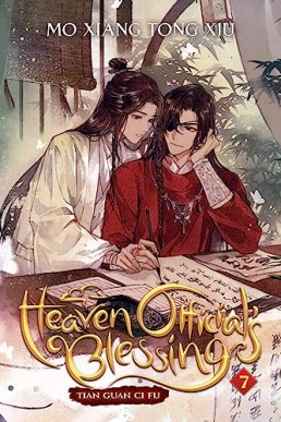 Heaven Official's Blessing (Tian Guan Ci Fu Volume 7)