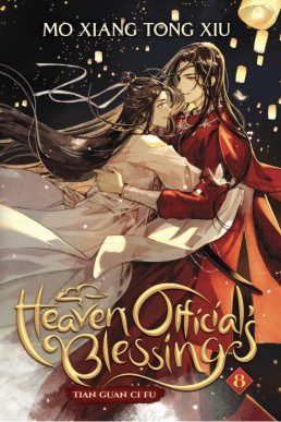 Heaven Official's Blessing (Tian Guan Ci Fu Volume 8)