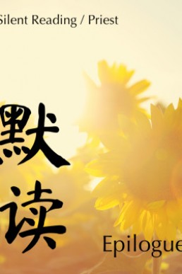 Silent Reading Epilogue (Chapters 179-180 + 5 extras)