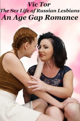 An Age Gap Romance The Sex Life of Russian Lesbians, #3