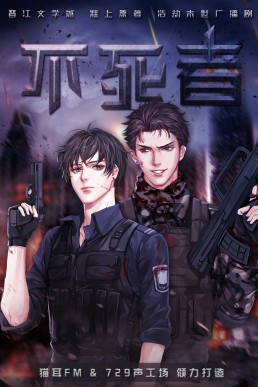 Undead