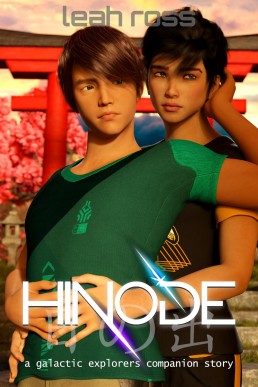 Hinode: Galactic Explorers, Book 0
