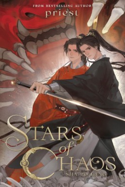 Stars of Chaos: Sha Po Lang (Volume 4)