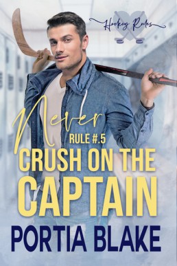 Rule #.5 - Never Crush on the Captain (Hockey Rules 0.5)