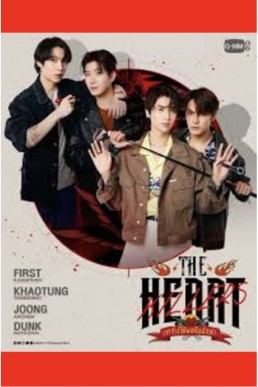 The Heart Killers
