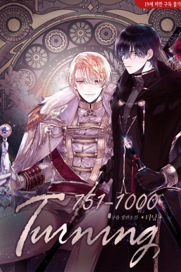 Turning Volume 4 (Chapter 751-1000)