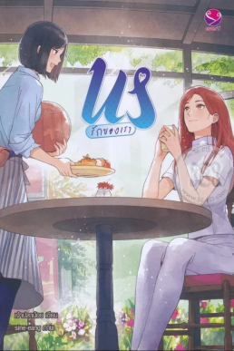 Us
