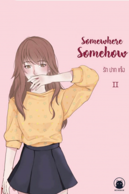 Somewhere Somehow Vol. 2 (PDF)