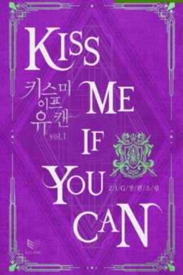 Kiss Me If You Can: Volume 3