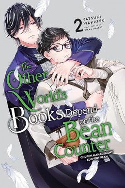 The Other World's Books Depend on the Bean Counter, (Light Novel) Vol. 2: Church Management Support Plan